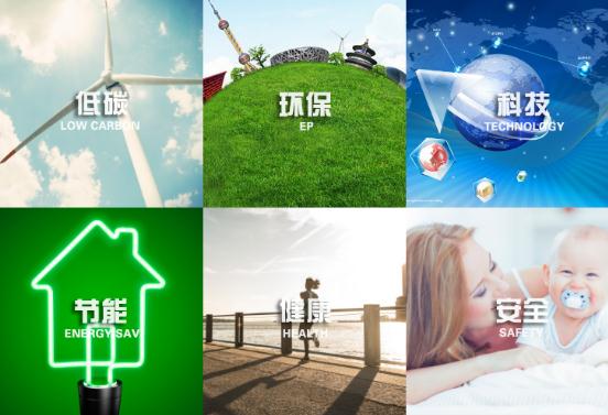 九游会·J9-官方网品牌形象调性