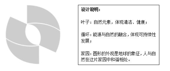 九游会·J9-官方网科技标识LOGO表示的含义