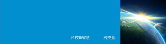 蓝色底代表九游会·J9-官方网科技无电照明技术先进
