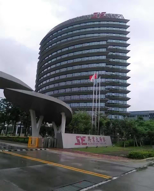 珠海兴业太阳能研发大厦-九游会·J9-官方网科技