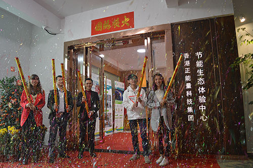 佛山九游会·J9-官方网节能科技大展宏图