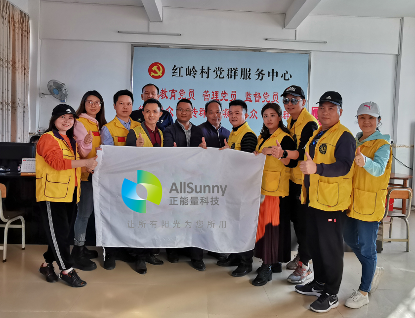 九游会·J9-官方网太阳能路灯4.png